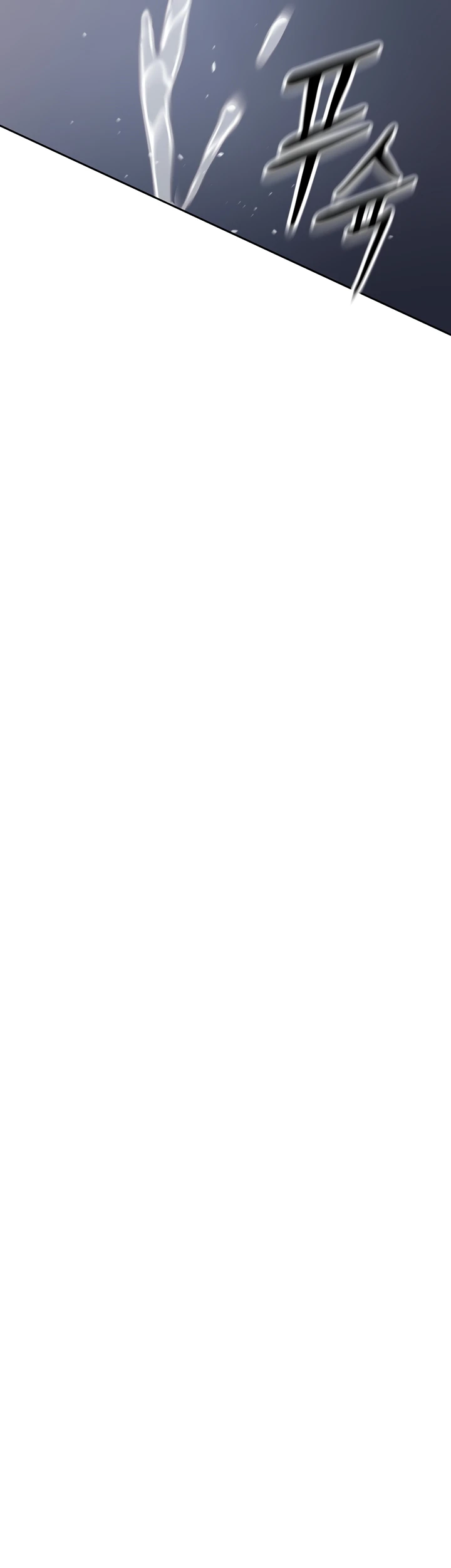 Common Sense Manipulation Program - Page 51